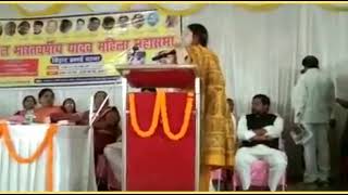 Akhil Bhartiya Yadav Mahaasabha Bihar Jharkhand Sp