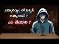 Powerful Ways To Achieve Celibacy Brahmacharya Brahmacharyamotivation