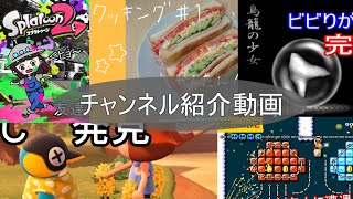 １分半だけください！「はつかチャンネル。」紹介動画