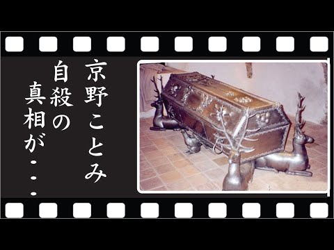 京野ことみが施設へ入居した本当の理由に涙が零れ落ちた&hellip;京野ことみの緊急入院&hellip;復帰不可能と言われるほどの病状に一同驚愕&hellip;！京野ことみが死去&hellip;