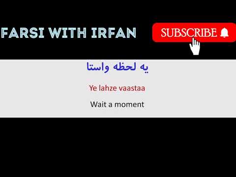 BASIC VOCABULARY IN PERSIAN LANGUAGE 💜❤️💜