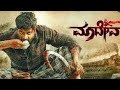 Fighter Kannada Movies 2025 Kannada New Movie Kannada Movies Fighter Movie Kannada