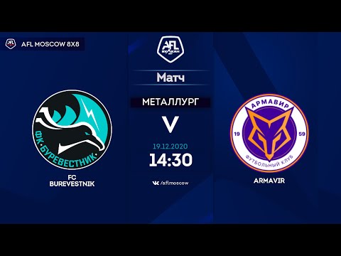 AFL20. Professional League. Day 11. FC Burevestnik - Armavir