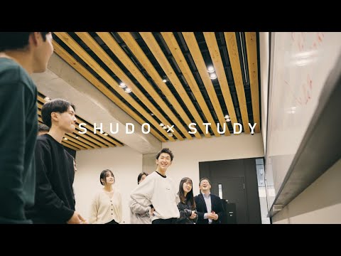 現代経済学科 SHUDO×STUDY ～広島修道大学の学び～(2024年度版)