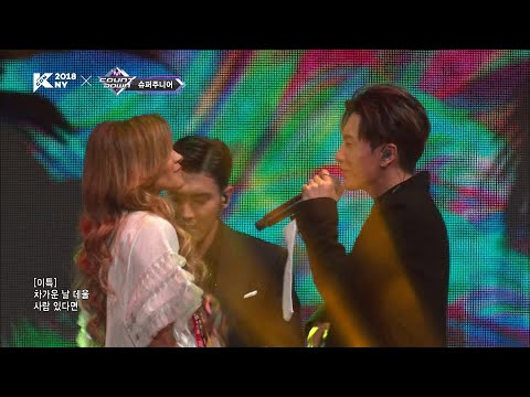 [KCON 2018 NY] (슈퍼주니어) l Lo Siento のサムネイル