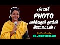 அவர் PHOTO பார்த்ததும் தூக்கி போட்டுட்ட�