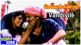 Chellakannu Tamil Movie Songs  Vandiyile Video Son
