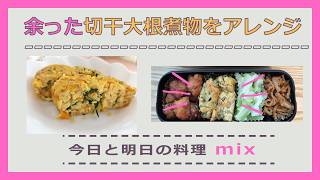 究極の時短料理