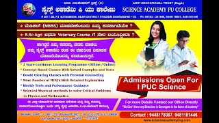 INTRODUCING NEW CONCEPT OF NEET COACHING IN SCIENCE ACADEMY| DAVANAGERE