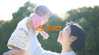 子供たちの未来のために私たちが出来ること