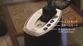 クラウドファンディングプロジェクト：いつもの美容時間を、もっと心地よい時間へフェイススチーマー　「極美」