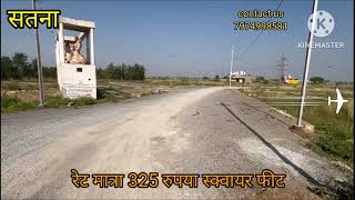  Residential Plot for Sale in Bagha, Satna