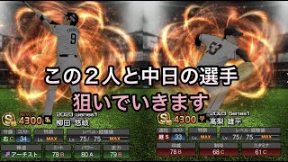 【Live配信】ためてた契約書引いていきますわ。