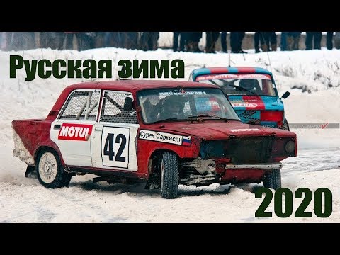 Автошоу на льду Слободской
