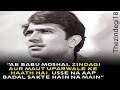 Rajesh Khanna New Best WhatsApp Status 2021 Trending On YouTube Hd 4k Hd Status Babumoshai Anand Hit