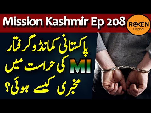 Mission Kashmir 2.0 | Ep08 | Pakistani Commando Arrested By Indian MI | Roxen Original