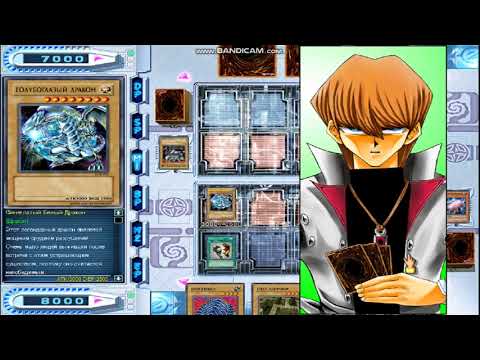 Yugioh Kaiba The Revenge Full Match Duel