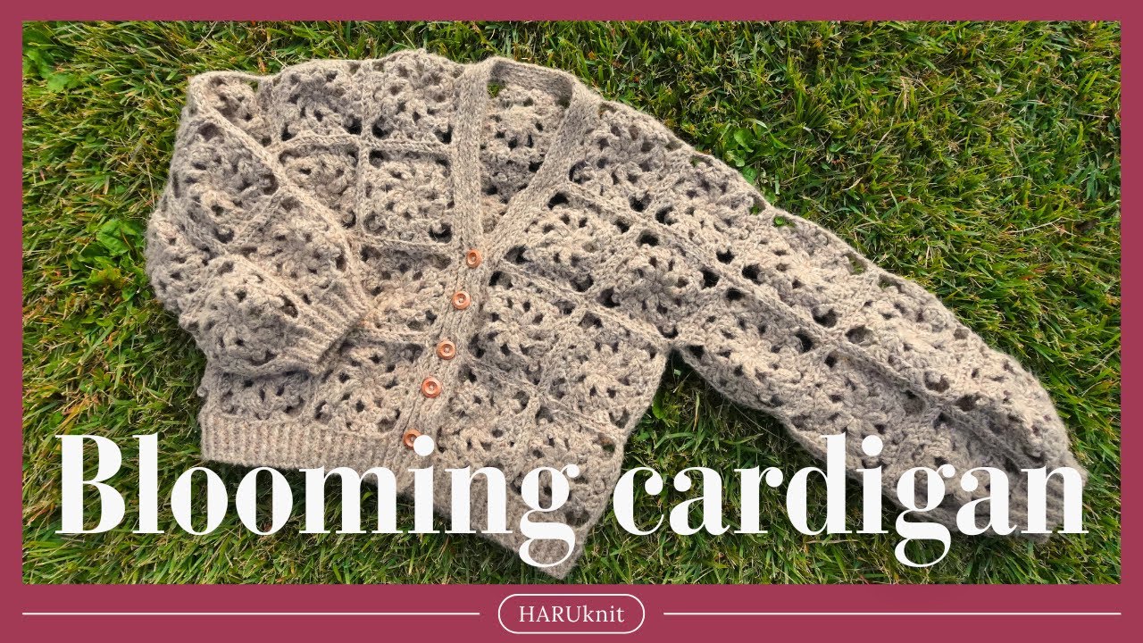 【かぎ針編み/棒針編み】コットンメランジで編むブルーミングカーディガン＜コラボキット＞