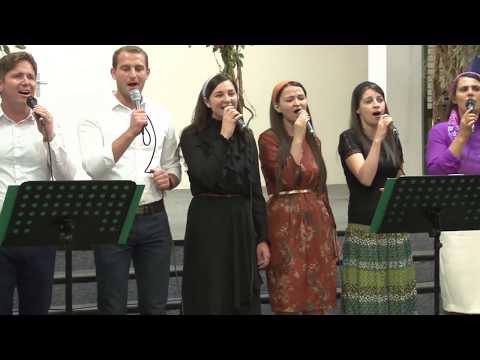 Grupul de Laudă și Închinare - Eu de tine am nevoie