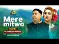Mere Mitwa | Dr. Mahfuzur Rahman | Bangla Eid Song 2024 | ATN Bangla