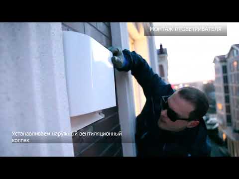 Рекуператор Blauberg VENTO Expert DUO A30 1 W: обзор и монтаж