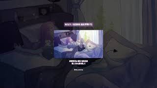 [한글자막] W/X/Y / 토코야미 토와(常闇トワ)