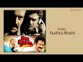 Yaathra Mozhi Ramaravanan G Venugopal Kaithapram Rafi Madhira