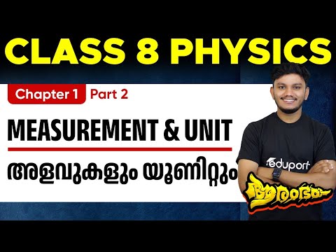 Class 8 Physics | Chapter 1. Measurement & Unit | Alavukalum Unitum | Part 2 | Eduport