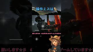 良い感じのアドバイスに感謝でした！　#黒神話悟空 #黒悟空 #実況