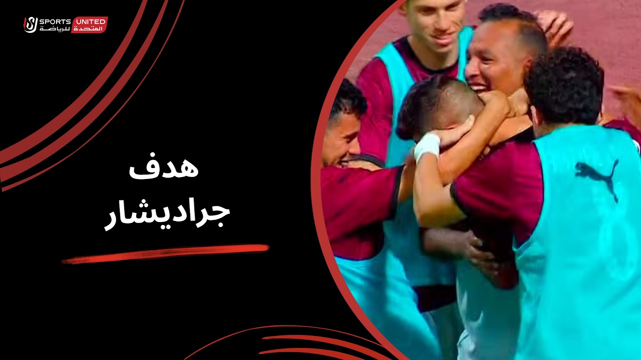 هدف جراديشار في مرمي الاتحاد السكندري بالدوري المصري