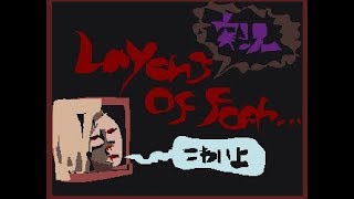 恐怖の館を出る。