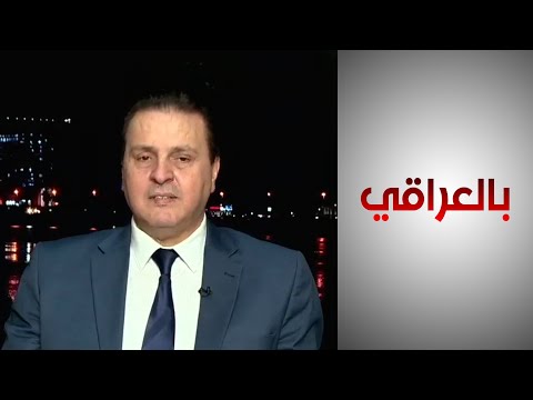 شاهد بالفيديو.. البياتي: هنالك انقسام سياسي حول بقاء أو رحيل التحالف الدولي في العراق