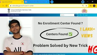 No Enrollment Centre Found | Aadhar Card Enrolment Center Not Found | Book Aadhar Card Appointment