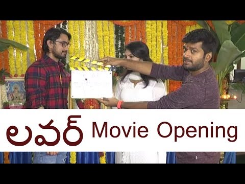 Raj Tarun and Gayatri Suresh Lover Movie Opening