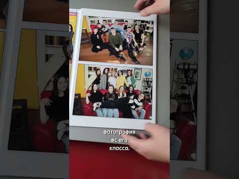 Студийный выпускной альбом Трюмо для 9, 11 классов Минск #выпускныеальбомы #9класс #студиямойальбом