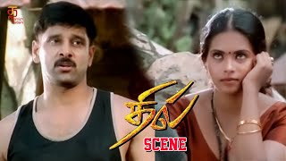 என்னமோ பெருசா சாதிக்க போரா மாதிரி| Dhill Tamil Movie Scenes | Vikram| Laila | Dharani | Deepa Venkat