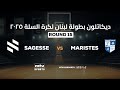 Decathlon Lebanese Basketball Championship 2024 2025 Round 15 Sagesse Vs Maristes