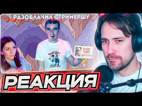 DEADP47 СМОТРИТ: К чему приводит СИМПинг \ Элвиннские Истории