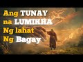 Diyos Nga Ba O Mga Anunnaki Ang Lumikha Ng Lahat Anunnaki Story Ancient Alien Bible Facts