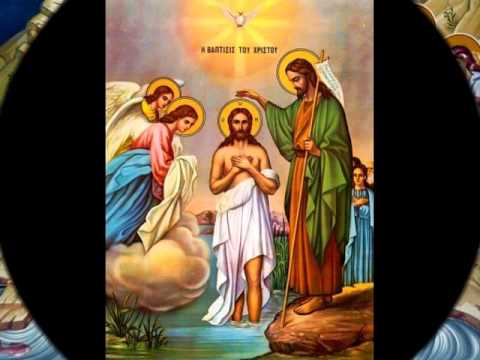 Cântări la Botezul Domnului