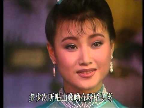 1990年央视春节联欢晚会 歌曲《小背篓》 宋祖英 | CCTV春晚