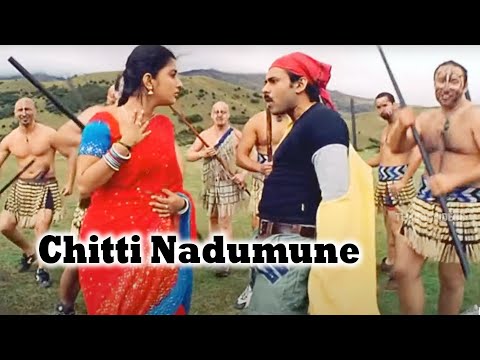 Chitti Nadumune Full Video Song Hd | Pawan Kalyan, Meera Jasmine | Telugu Videos