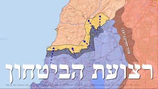 ישראל נגד חיזבאללה | רצועת הביטחון (לאומנות - ישראל, המזרח התיכון והעולם) - התמונה מוצגת ישירות מתוך אתר האינטרנט יוטיוב. זכויות היוצרים בתמונה שייכות ליוצרה. קישור קרדיט למקור התוכן נמצא בתוך דף הסרטון