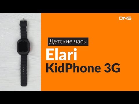 Elari KidPhone 3G Black - Видео