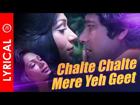 Chalte Chalte Mere Yeh Geet - Retro Lyrical Video Song | Kishore Kumar | Vishal Anand, Simi Garewal