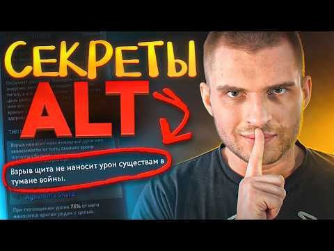 30 Скрытых Фактов [Dota 2]