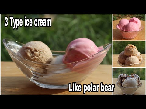 ಪ್ಯಾಕ್ಟರಿ ತರ, ಕೆಲವೇ ಸಾಮಾಗ್ರಿ, ಕಡಿಮೆ ಸಮಯದಲ್ಲಿ ಒಂದೇ ಬಾರಿಗೆ 3 ಐಸ್ ಕ್ರೀಮ್ | 3 types of ice cream at home