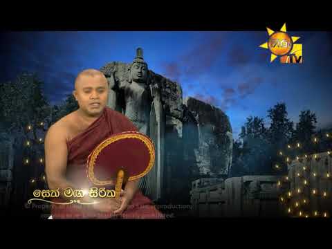 Hiru TV