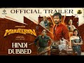 Maaveeran Trailer Hindi | Maaveeran Hindi Release Update| Maaveeran Hindi Trailer| Maaveeran Trailer