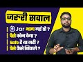 Jar app safe hai ya nahi | Jar app se withdrawal kaise kare | Jar app review | Jar app real or fake